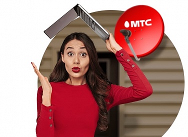 Спутниковое ТВ МТС, Линёво Спутниковое ТВ МТС, Линёво